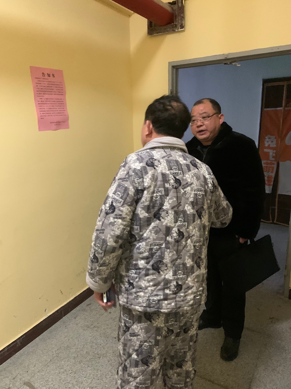 富丽瑞景苑消防安全检查